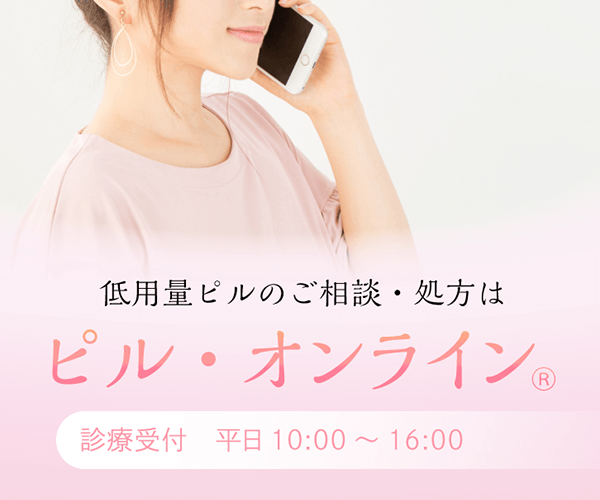 オーククリニック